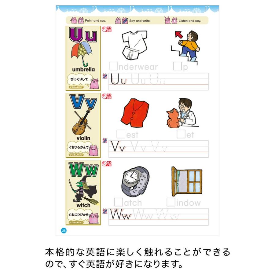 特典付 21春の新作 歌でおぼえる おうちでフォニックス やってよかったmpi式 フォニックス Mpi 松香フォニックス 英会話教材 タッチペン 英語教材 ペン 子供 発音 英語