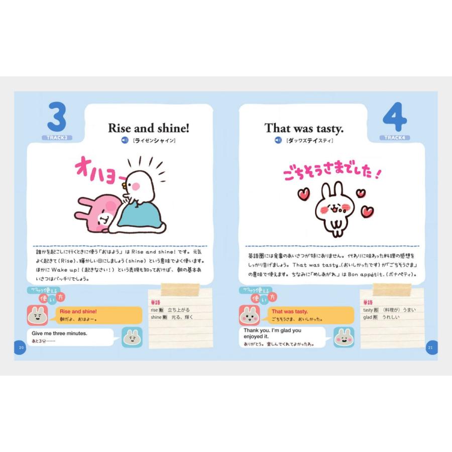 カナヘイの小動物 ゆるっとカンタン英会話 音声ダウンロード付き Jリサーチ出版 英語 英会話教材 J 英語伝 Eigoden 通販 Yahoo ショッピング