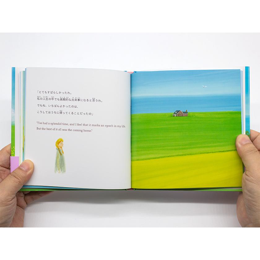 赤毛のアン Anne of Green Gables ミニ版CD付 絵本 Jリサーチ 赤毛のアン Anne of Green Gables ミニ版CD付 絵本 Jリサーチ