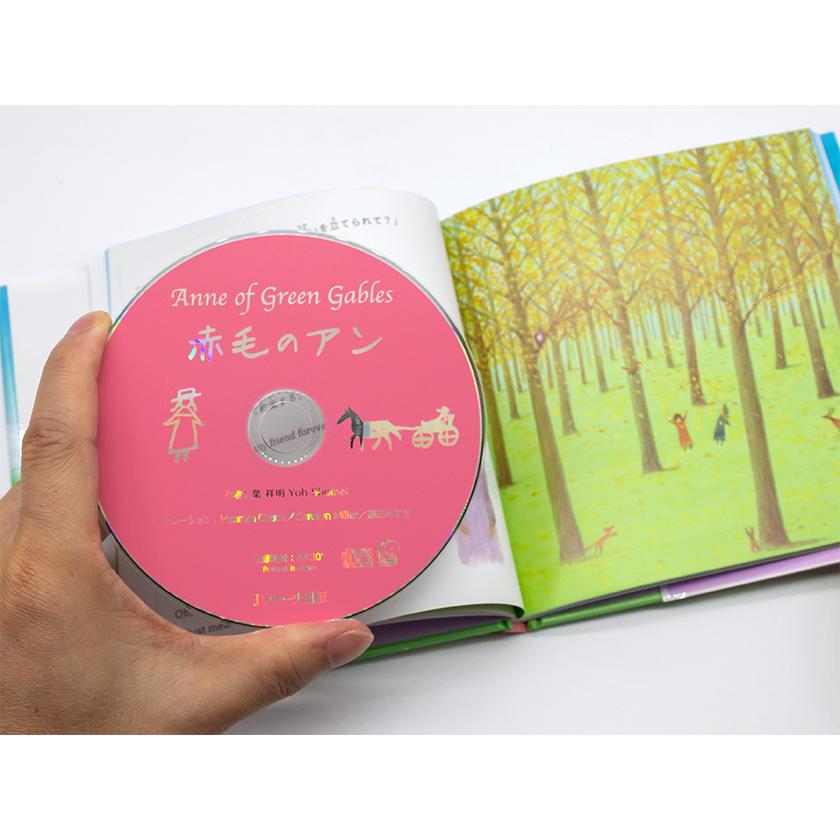 赤毛のアン Anne of Green Gables ミニ版CD付 絵本 Jリサーチ 赤毛のアン Anne of Green Gables ミニ版CD付 絵本 Jリサーチ