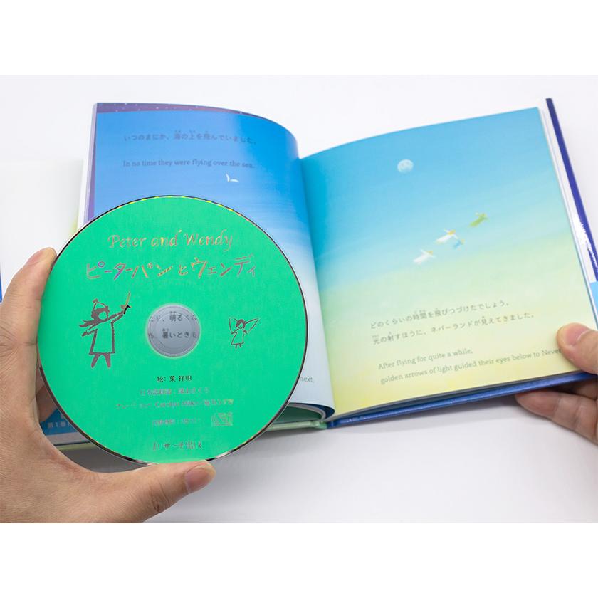 ピーターパンとウェンディ Peter and Wendy ミニ版CD付 絵本 J ピーターパンとウェンディ Peter and Wendy ミニ版CD付 絵本 J