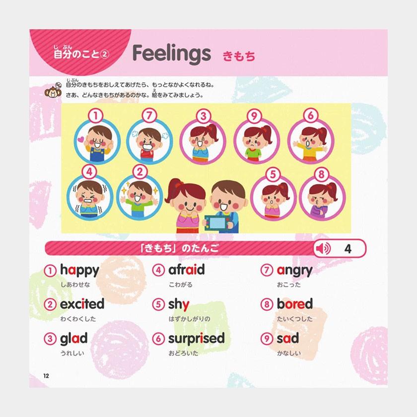 はじめてのフォニックス5 英会話と音ルール My First Conversation カンバセーション Cd付き Jリサーチ出版 子供向け 英語教材 J 英語伝 Eigoden 通販 Yahoo ショッピング