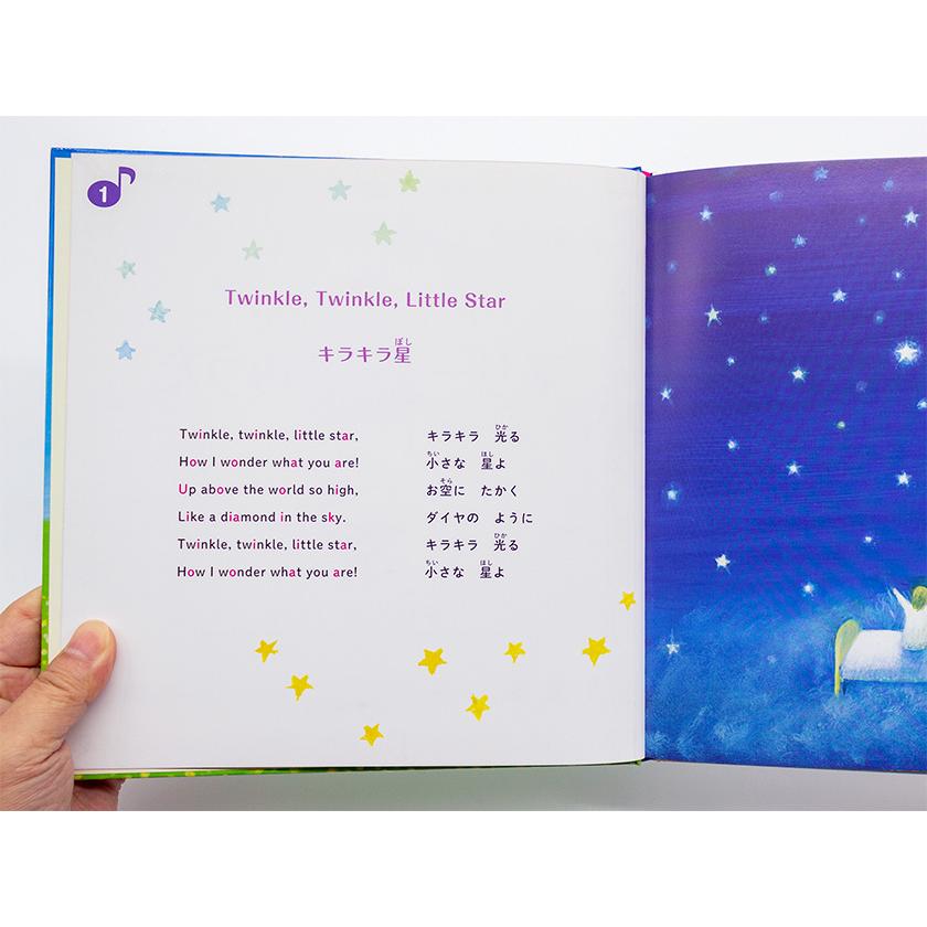 決定版 マザーグースの歌 ベスト いっしょにうたおう♪ マザーグース えいごのうた BEST BOX 全48