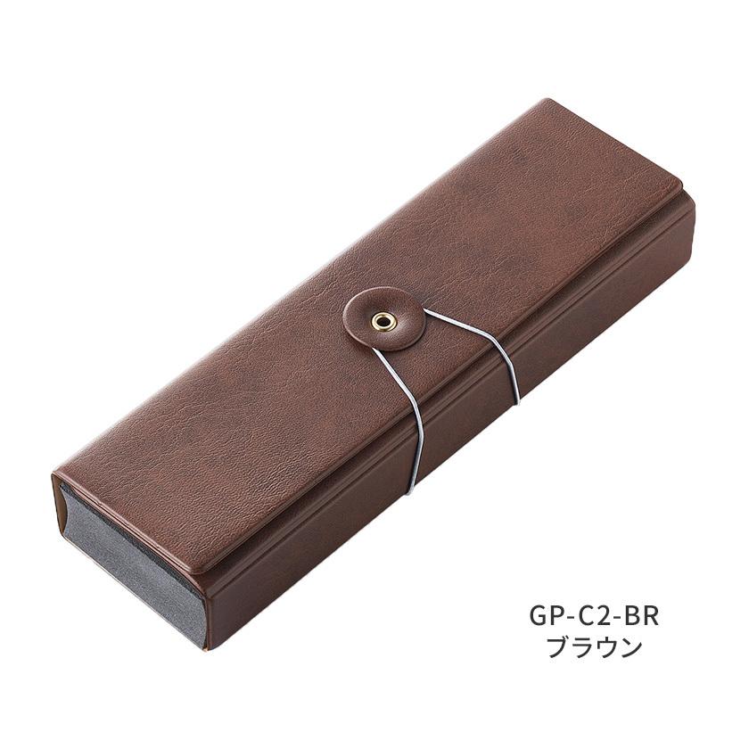 JECOL ガラスペン用ペンケース GP-C2 ジェコル 日本製