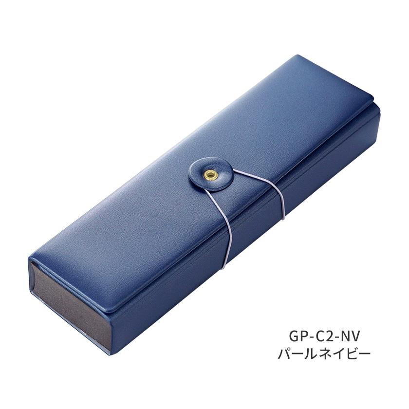 JECOL ガラスペン用ペンケース GP-C2 ジェコル 日本製 プレゼント