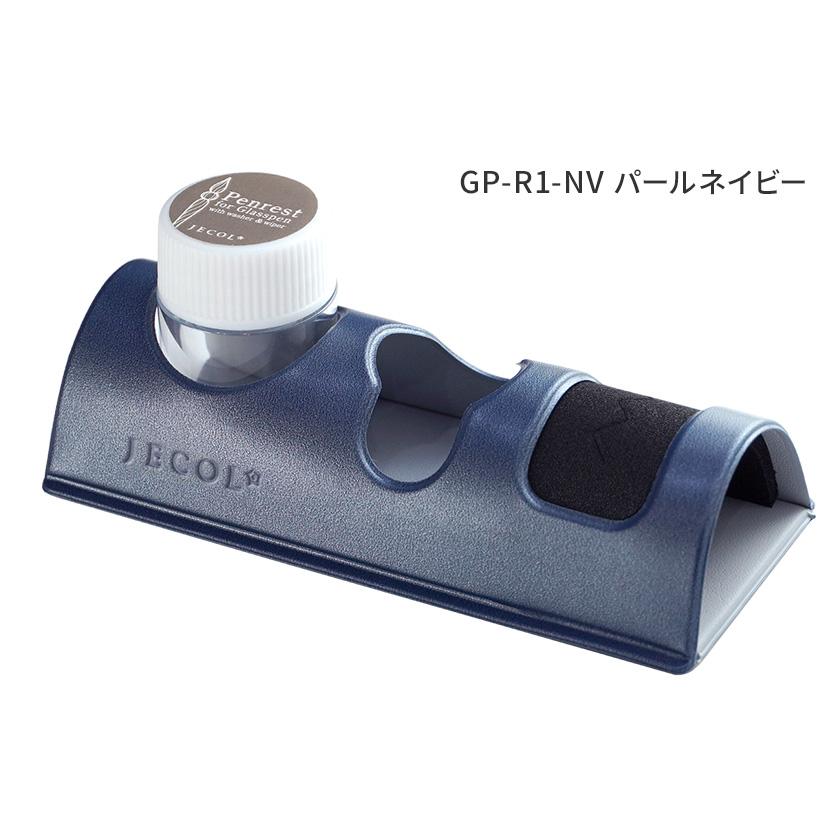 JECOL ガラスペン用ペンレスト GP-R1 ジェコル 日本製 ガラスペン 母の