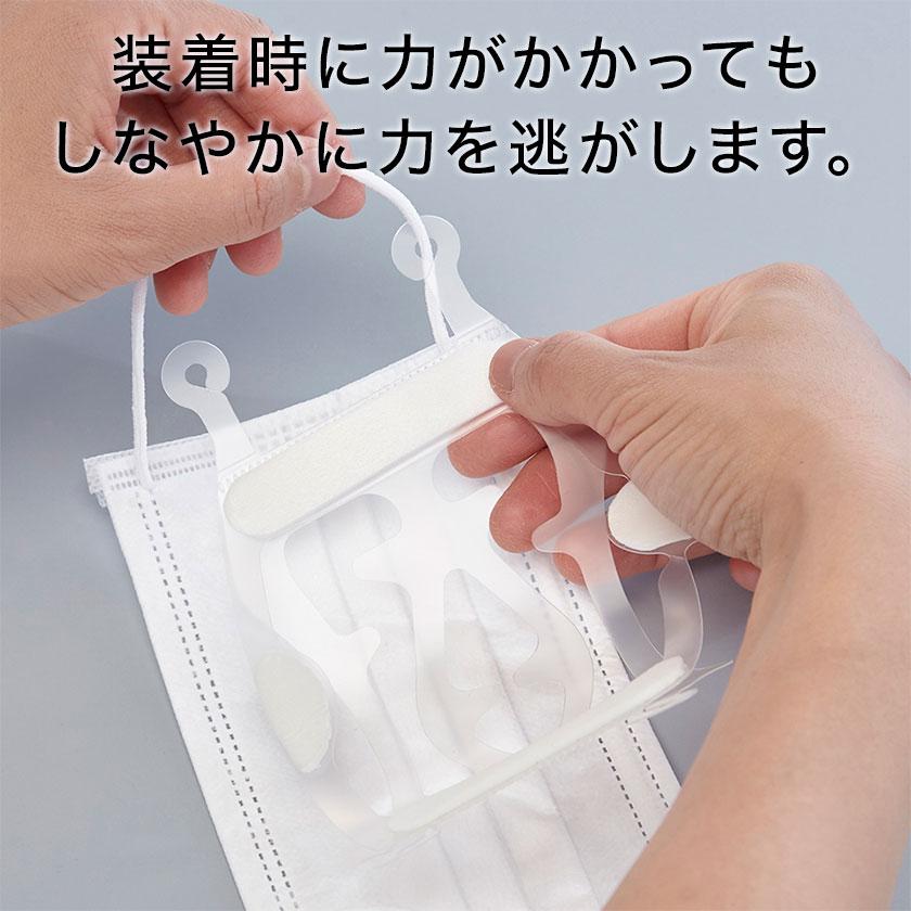 マスク 不織布 立体 マスクスペーサー 2枚入 日本製 ジェコル マスクフレーム 洗える 立体マスク 不織布 立体 フレーム 洗えるマスク 対応 |  | 04