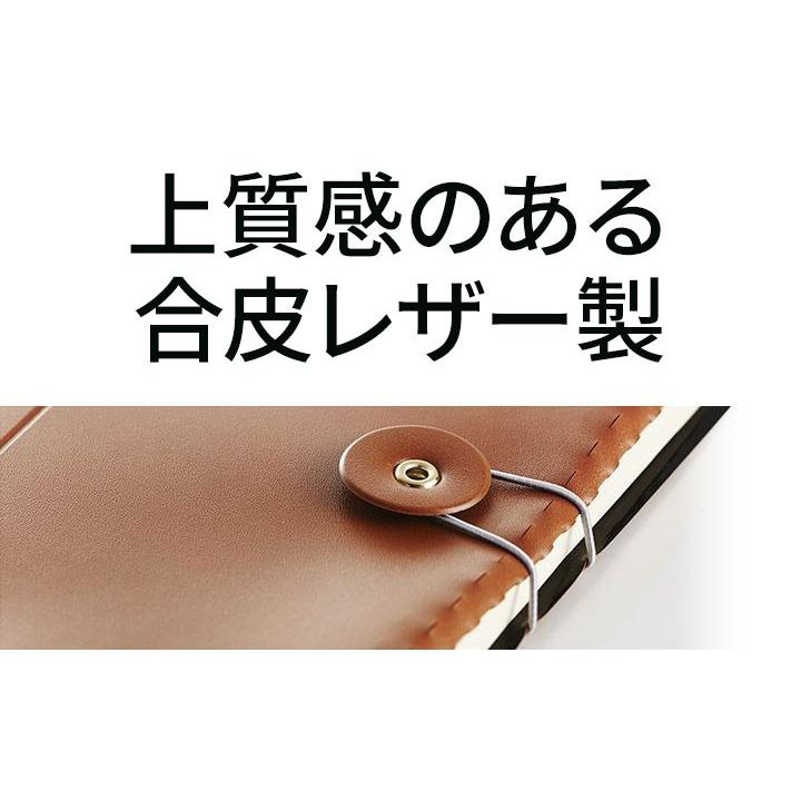 ブックカバー マトッテ 四六判・上製本兼用 MT-03 ジェコル 正規販売店