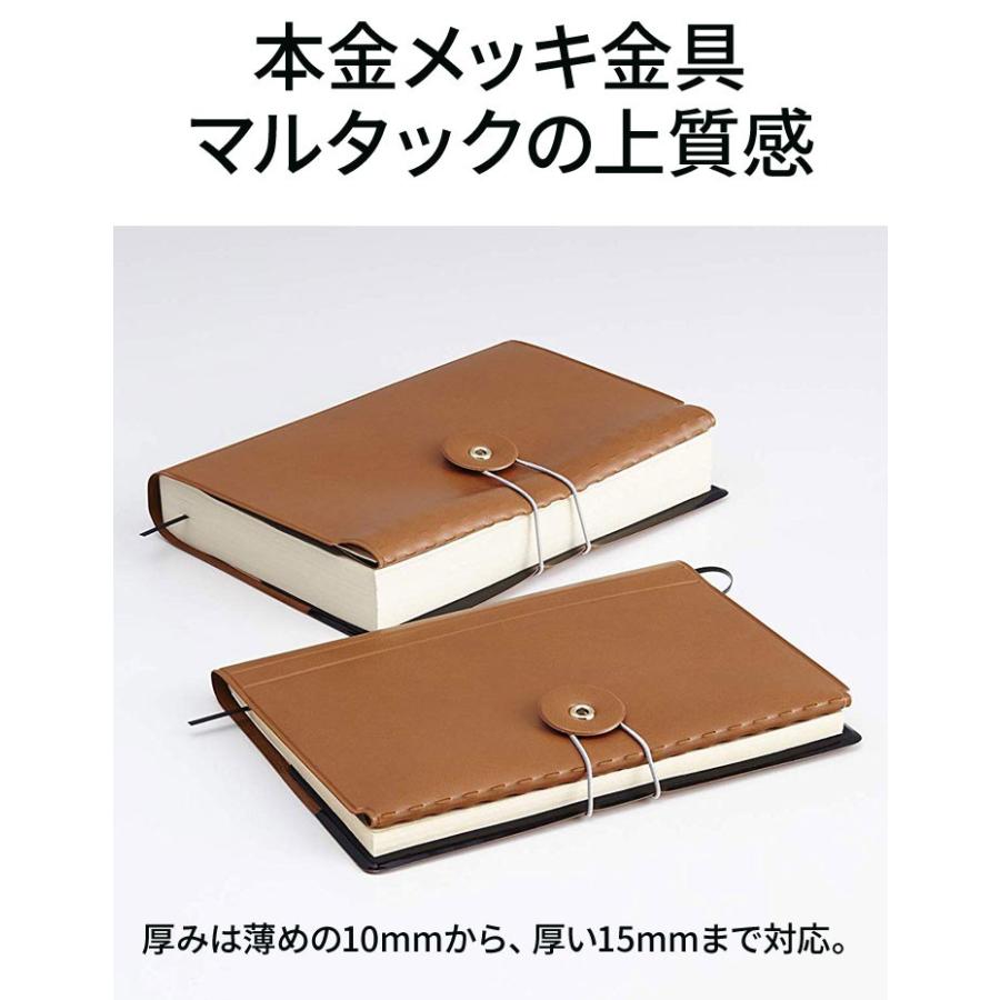 フリーサイズ ブックカバー マトッテ 文庫用 MT-01 ジェコル 正規販売