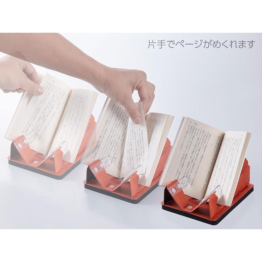 片手でページをめくる ブックスタンド サテンデ 日本製 ジェコル