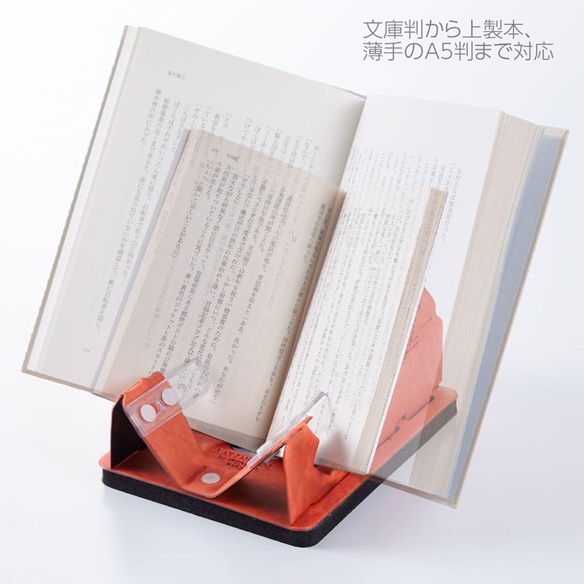 読書スタンド Amazon | viozon ブックスタンド 書見台 読書台 360度回転式台座