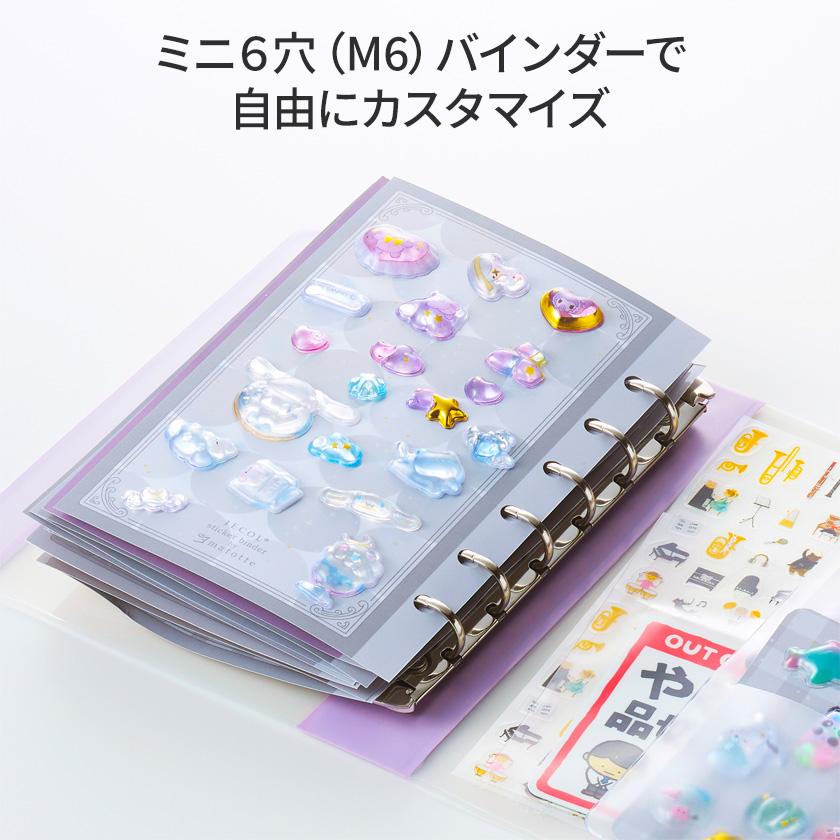 JECOL ちょっと贅沢なシール帳 SB-M6専用 追加シール台紙8枚入 日本製