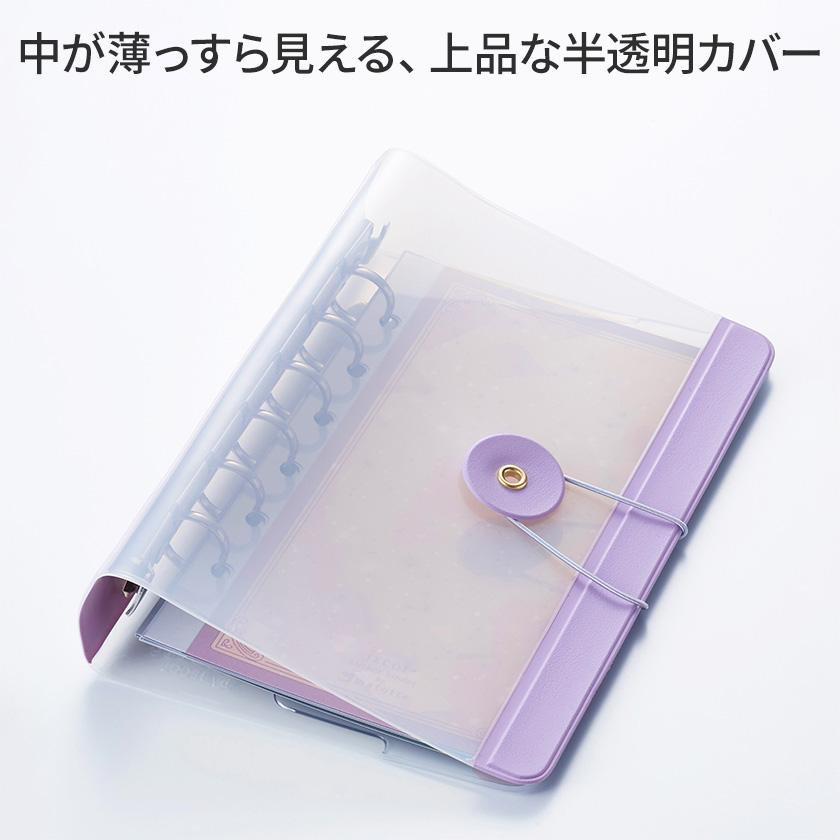 JECOL ちょっと贅沢なシール帳 SB-M6 ジェコル 正規販売店 日本製 立体