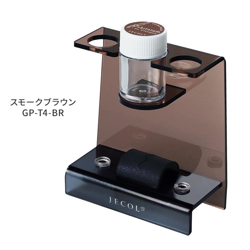 シタタム ガラスペンステーション GP-T4 ジェコル 正規販売店 日本製