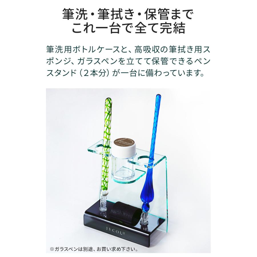 シタタム ガラスペンステーション GP-T4 ジェコル 正規販売店 日本製