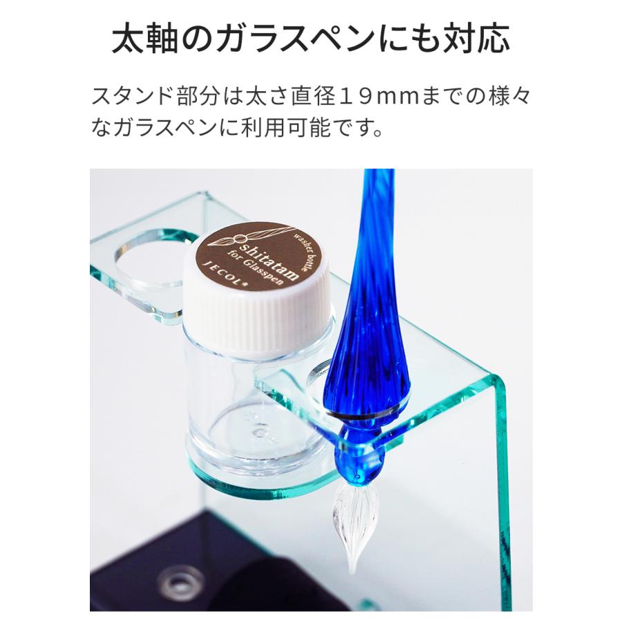 シタタム ガラスペンステーション GP-T4 ジェコル 正規販売店 日本製