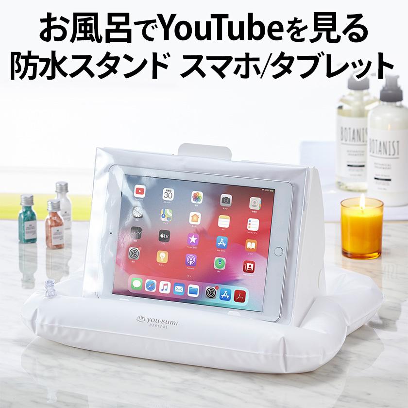 ユウブミ・デジタル 送料無料 ジェコル YB-D6 ユウブミデジタル