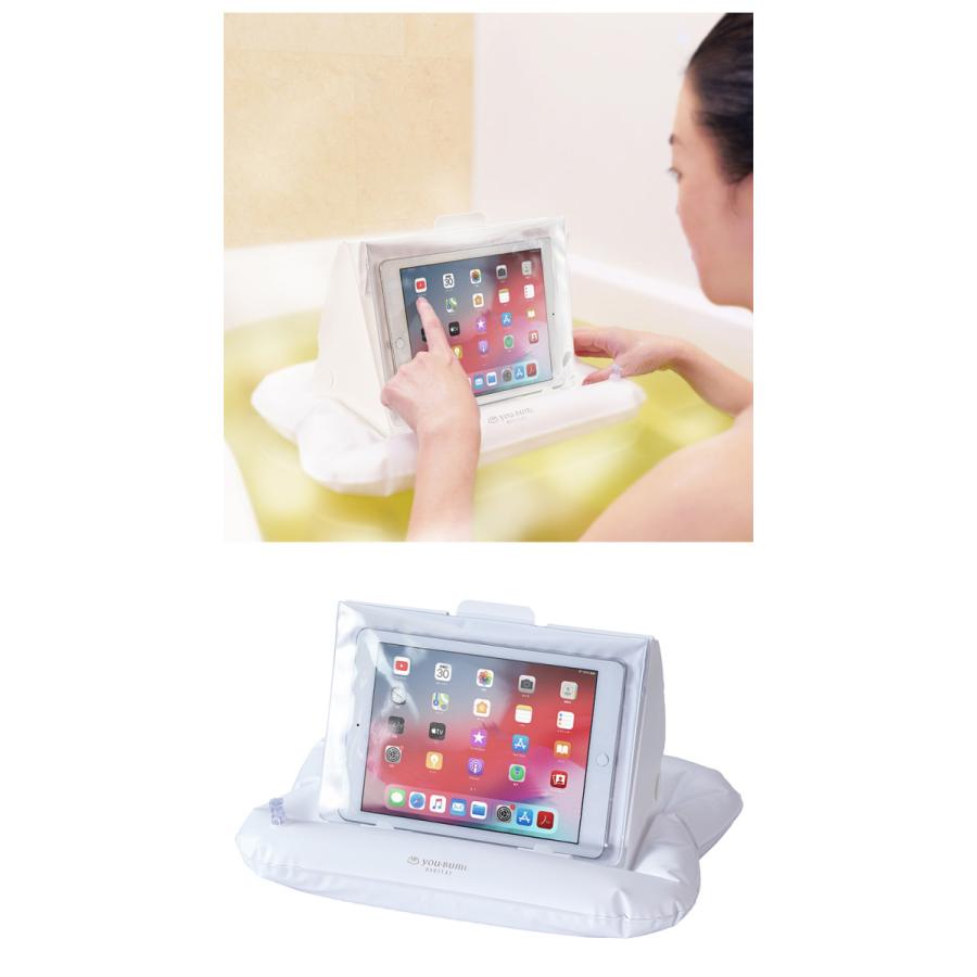 ユウトミ ユウブミ・バストレイ（YB-T8）｜どんなお風呂にも使える、浮かぶ