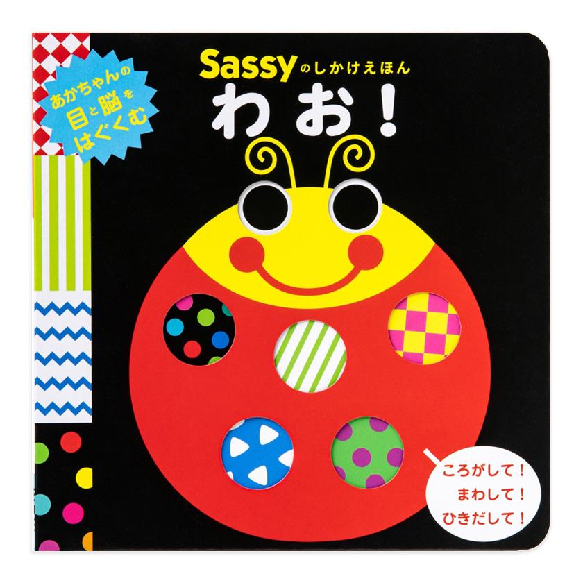 金土日限定!人気絵本　0歳〜幼児向けしかけ絵本31冊+2冊音が出る絵本まとめ売り 楽天市場】しかけ絵本 赤ちゃんの通販