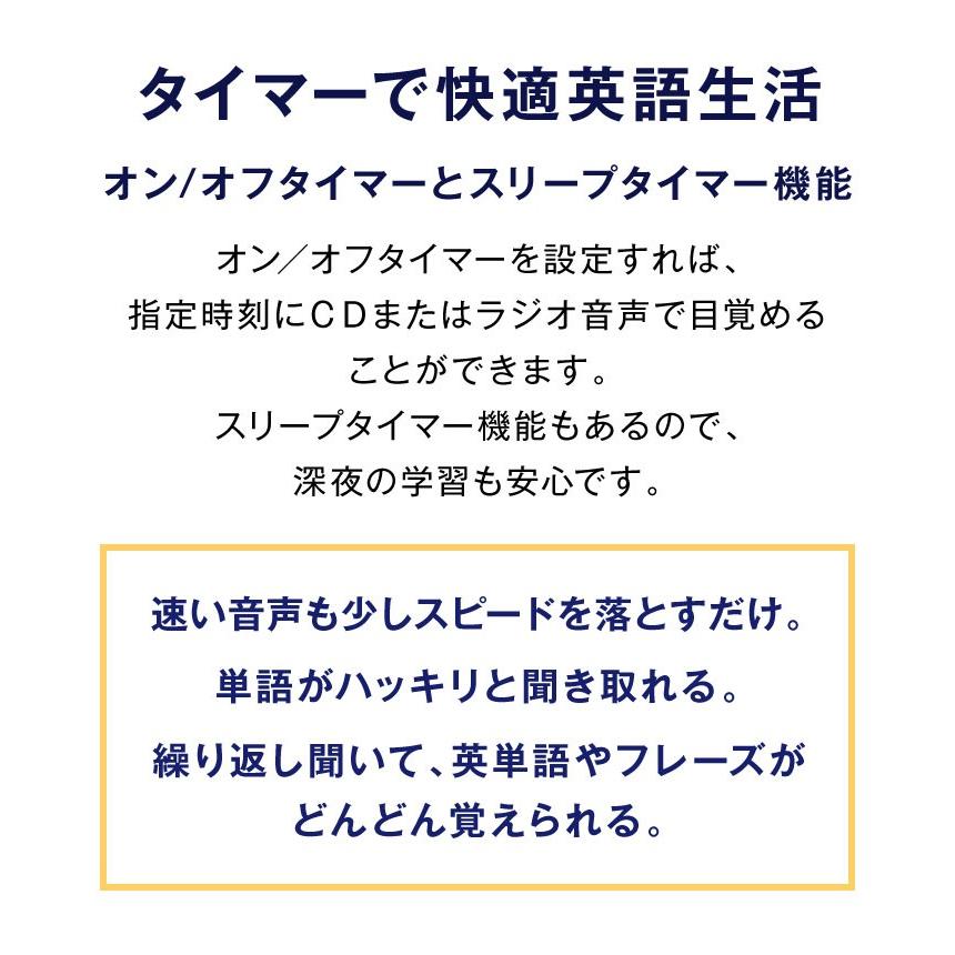 Cdプレーヤー コンパクト 学習用 Manavy マナヴィ 目覚まし時計 正規販売店 ポータブル Cdラジオ おしゃれ 目覚まし 時計 Am Fm ラジオ 送料無料 Kza Manavy 英語伝 Eigoden 通販 Yahoo ショッピング