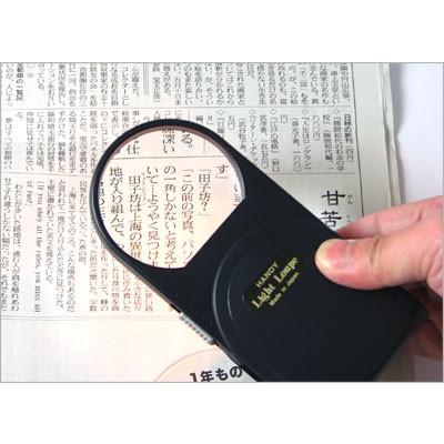ハンディーライトルーペ No Hl 60 倍率3倍 正規販売店 ギフト Loupe4 英語伝 Eigoden 通販 Yahoo ショッピング