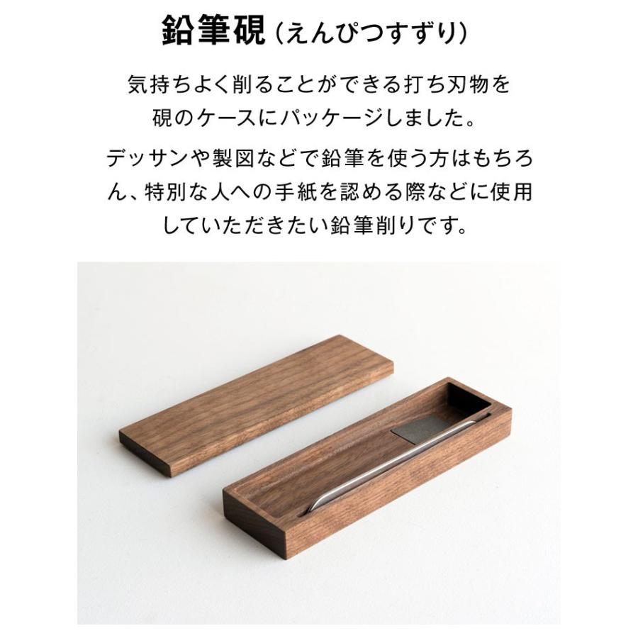MASUWA 鉛筆硯 鉛筆削り 日本製 ペンケース 送料無料 正規販売店 増田 