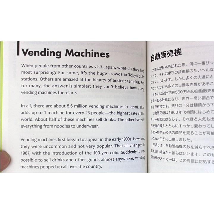 英語で 日本 を話すための音読レッスン Cd付き 日本実業出版社 送料無料 N 英語伝 Eigoden 通販 Yahoo ショッピング