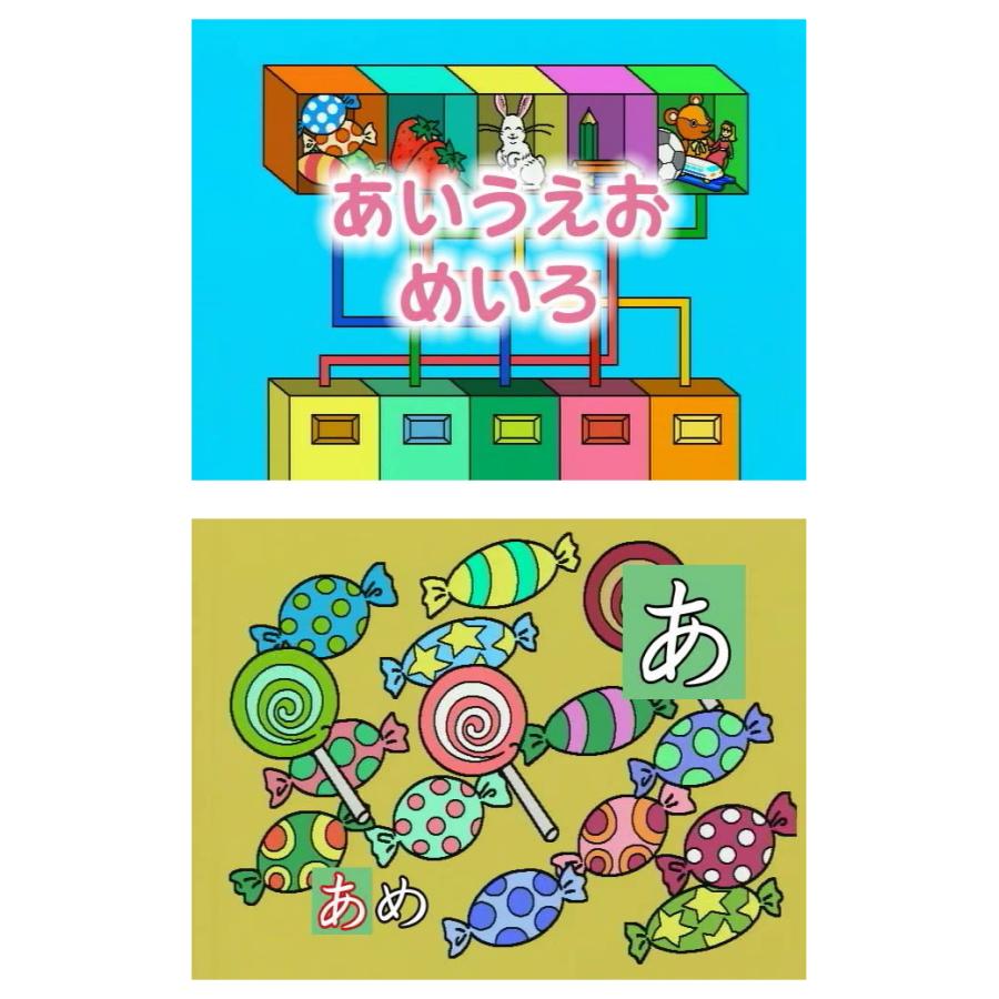 おぼえちゃおう ひらがな Dvd 日本語 正規販売店 Nikk映像 動画 イラスト マンガ アニメで覚える Nik 英語伝 Eigoden 通販 Yahoo ショッピング