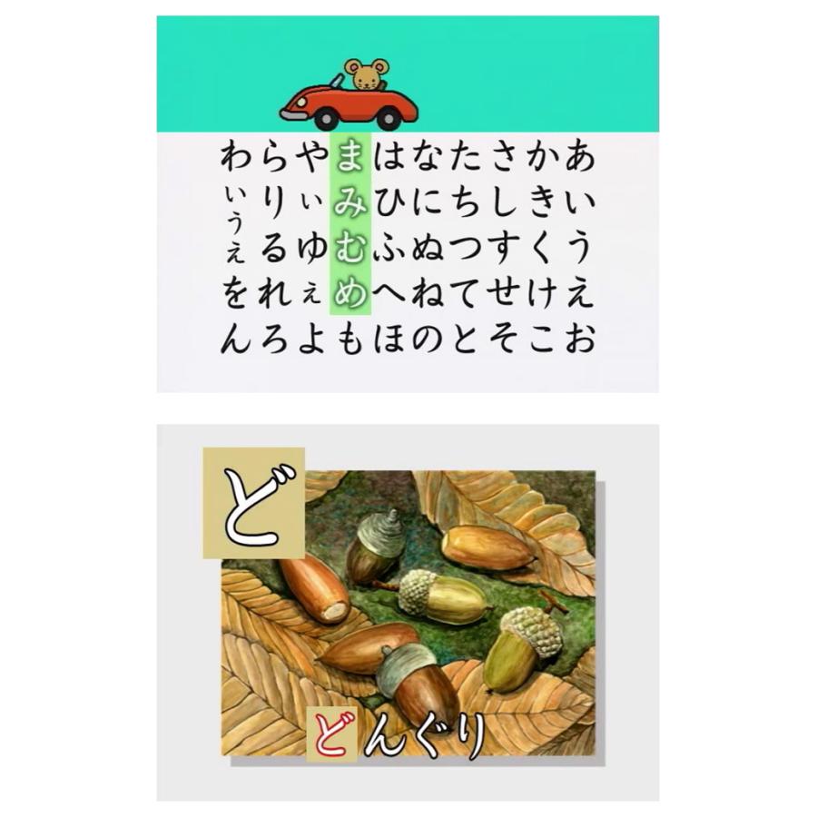 おぼえちゃおう ひらがな Dvd 日本語 正規販売店 Nikk映像 動画 イラスト マンガ アニメで覚える Nik 英語伝 Eigoden 通販 Yahoo ショッピング