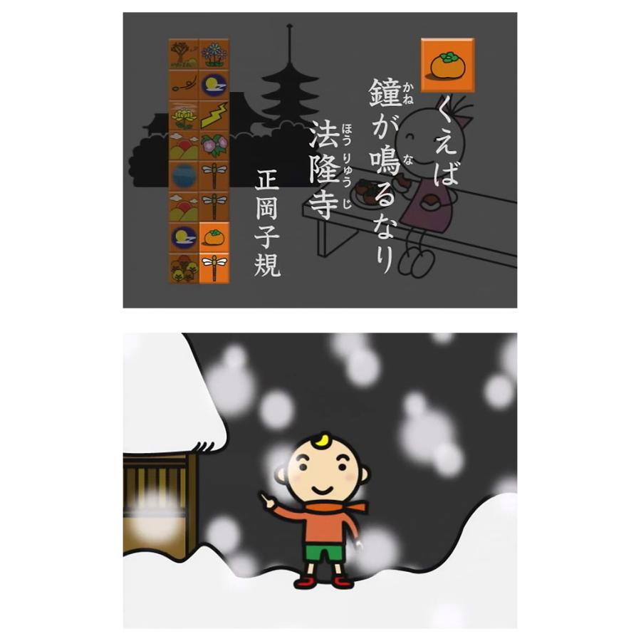 知ってる はいく 俳句 Dvd 日本語 正規販売店 Nikk映像 動画 イラスト マンガ アニメで覚える Nik 英語伝 Eigoden 通販 Yahoo ショッピング