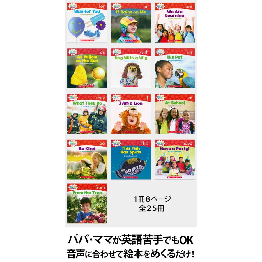 絵本 英語 Scholastic Nonfiction Sight Word Readers Level A 絵本 英語 Scholastic Nonfiction Sight Word Readers Level A