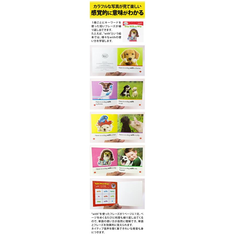 英語絵本 50冊 Scholastic Nonfiction Sight Word Readers 英語絵本 50冊 Scholastic Nonfiction Sight Word Readers