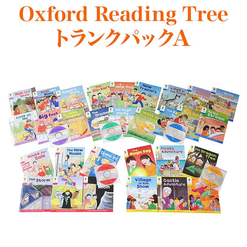 特典付 ORT Oxford Reading Tree トランクパックA CD付