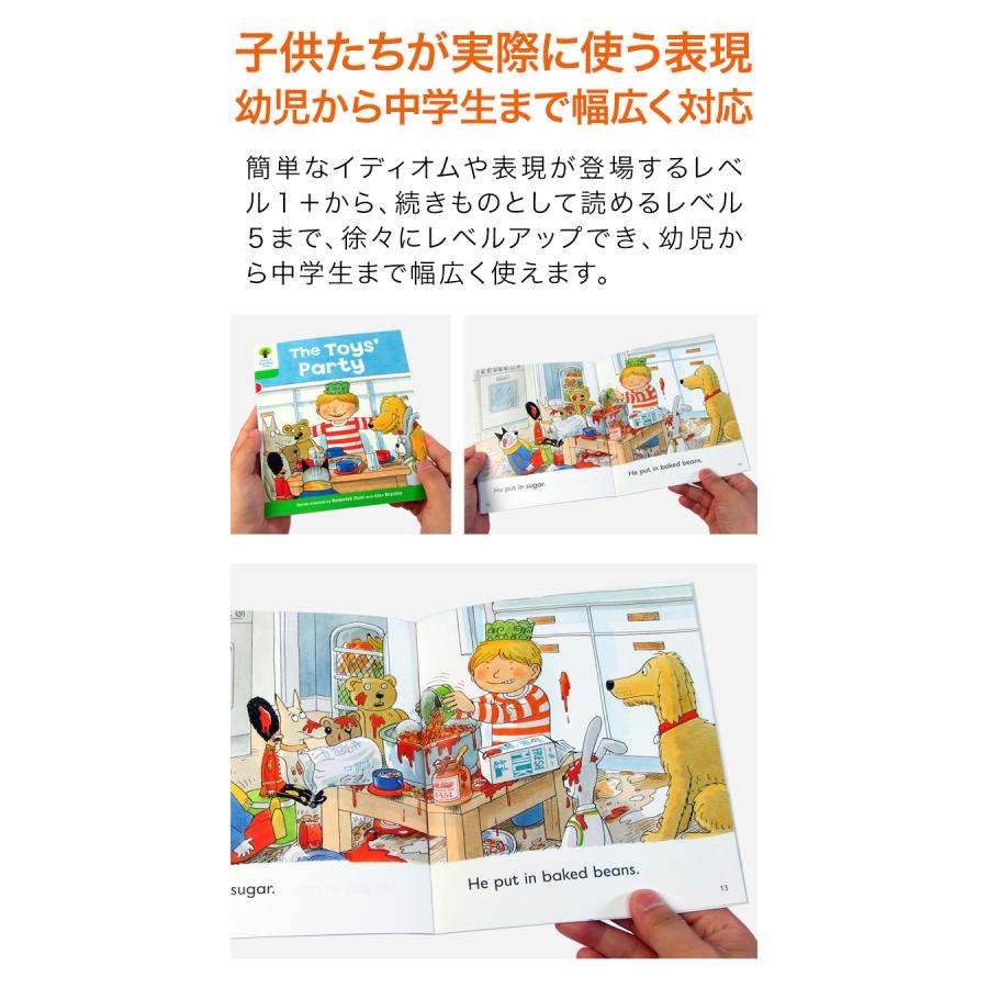 特典付 ORT Oxford Reading Tree トランクパックA CD付 オックスフォード リーディング ツリー 英語絵本 英語 子供英語｜eigoden｜03