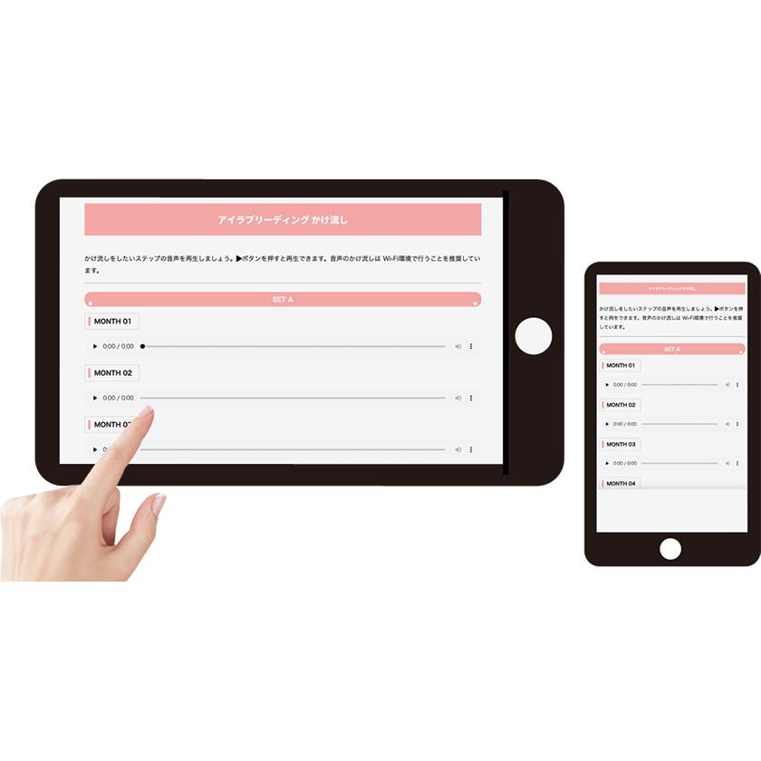 アイラブリーディング 児童英語研究所 正規販売店 パルキッズ 英語