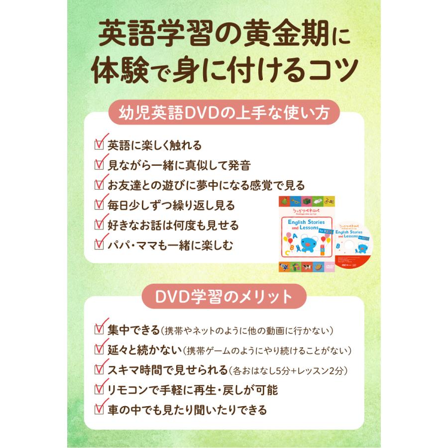 うっかりペネロペ English Stories and Lessons for KIDS DVD 幼児英語 子供 英語 英会話 教材 かわいい 知育 おもちゃ 聞き流し 英語教育｜eigoden｜17