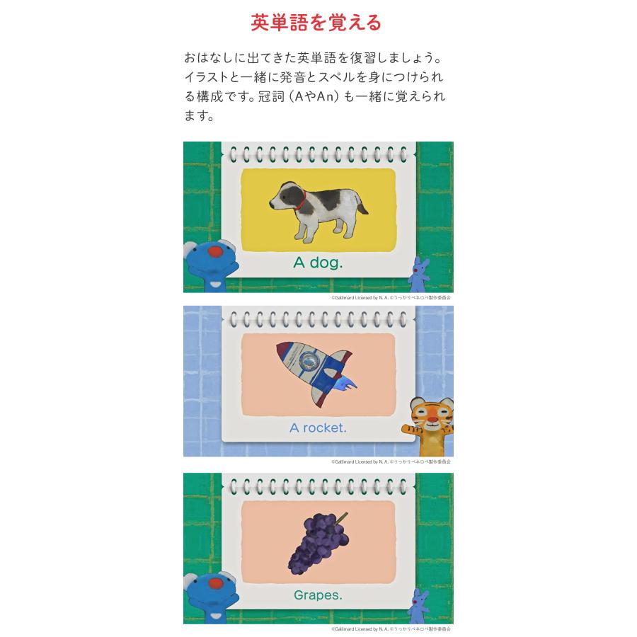 うっかりペネロペ English Stories and Lessons for KIDS DVD 幼児英語 子供 英語 英会話 教材 かわいい 知育 おもちゃ 聞き流し 英語教育｜eigoden｜10