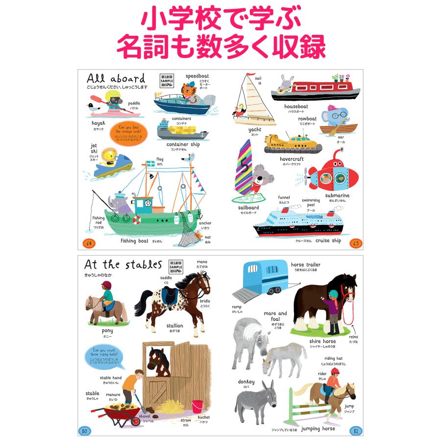 Yahoo限定） ペネロペ 英語絵本スターターセット うっかりペネロペ