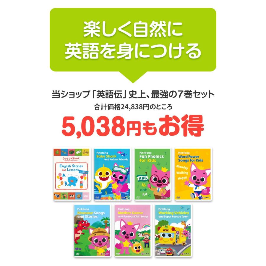 新品、pinkfong、ピンキッツ、DVD、4枚組　ベイビーシャーク他 Amazon.co.jp: Pinkfong Baby Shark and Animal Friends DVD