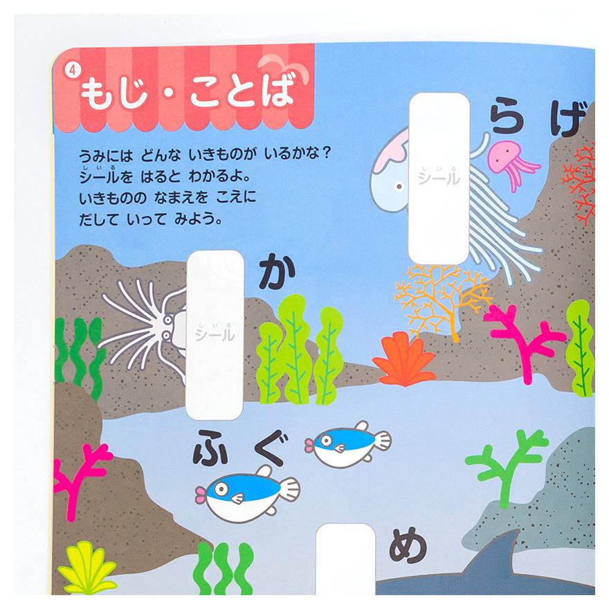 ポピー　小3 楽天市場】ポピー Kids English レベル3 1年間セット ＋ 音声ペン