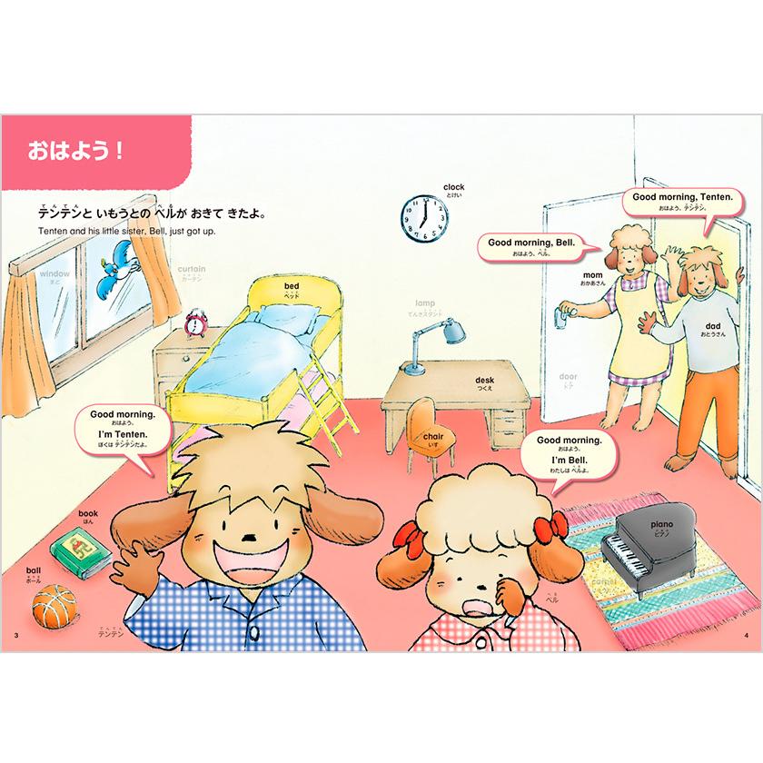 ポピー Kids English レベル1 1年間分+音声ペン ポピペン ポピー Kids English レベル1 1年間分+音声ペン ポピペン