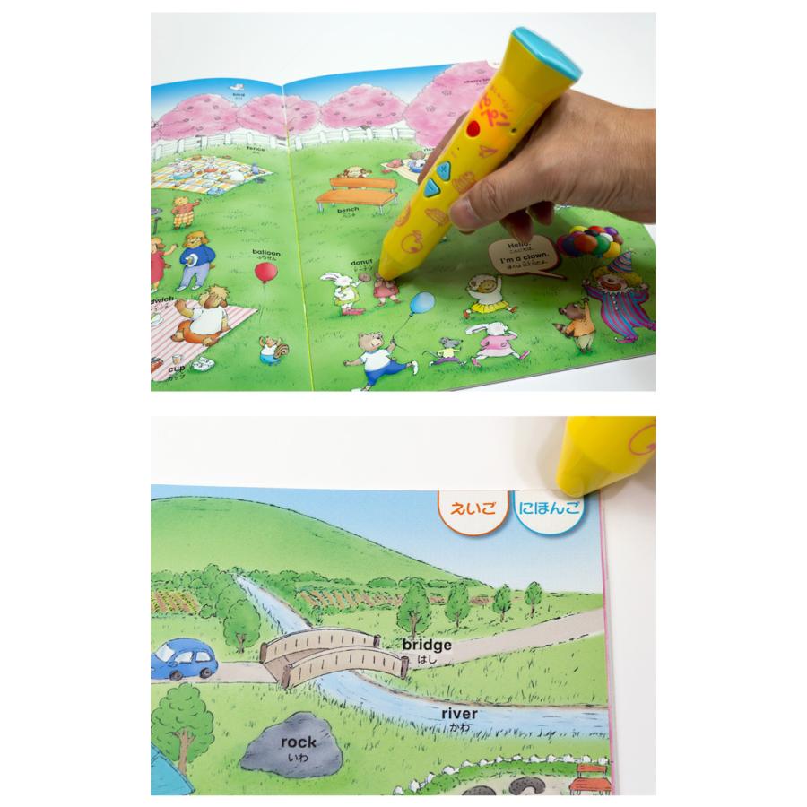 ポピー Kids English レベル1 1年間分+音声ペン ポピペン ポピー Kids English レベル1 1年間分+音声ペン ポピペン