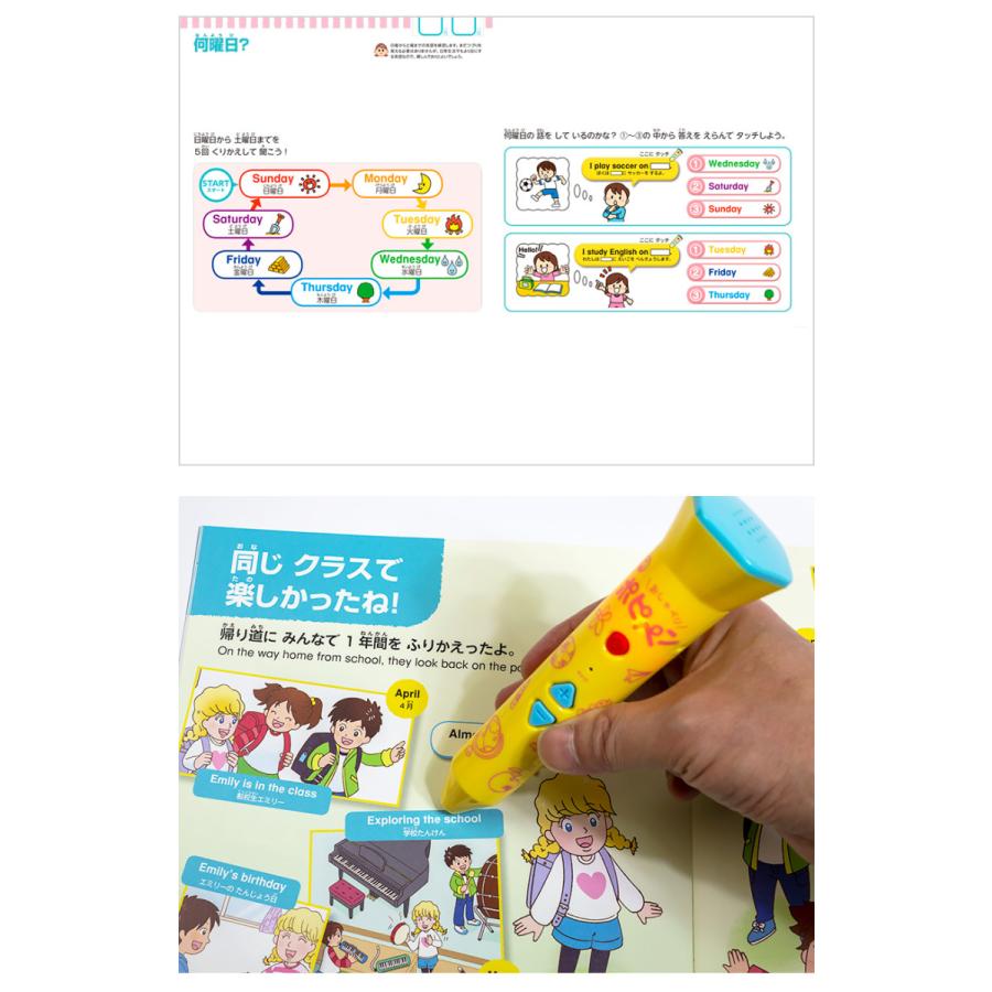 ポピー Kids English レベル3 1年間分 セット ＋ 音声ペン ポピペン 新学社 正規販売店 小1〜小3 タッチペン 子供 小学生 英会話 英語教材 えいご絵じてん｜eigoden｜04