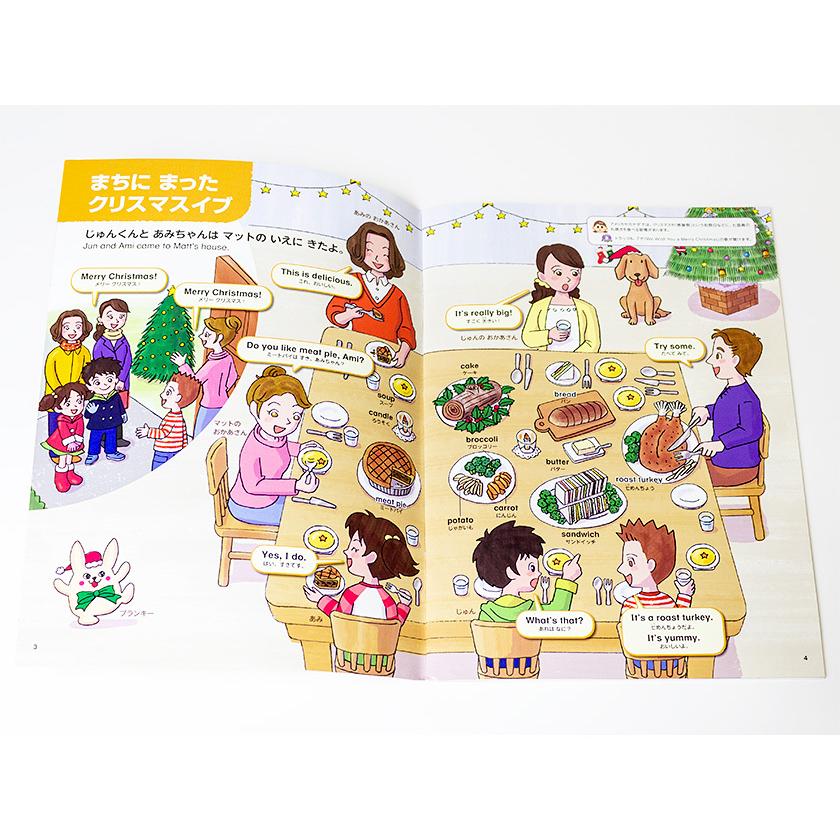 ポピー Kids English 全レベル一括セット+音声ペン レベル1、2 ポピー Kids English 全レベル一括セット+音声ペン レベル1、2