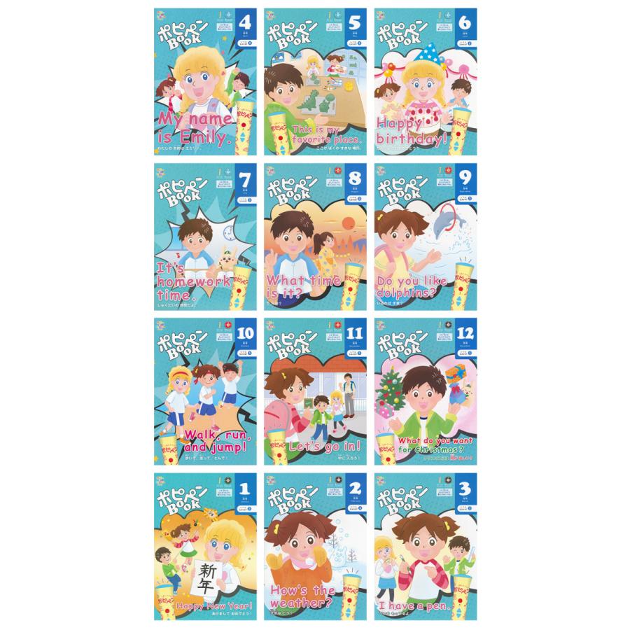 ポピー Kids English 全レベル一括セット+音声ペン レベル1、2 ポピー Kids English 全レベル一括セット+音声ペン レベル1、2