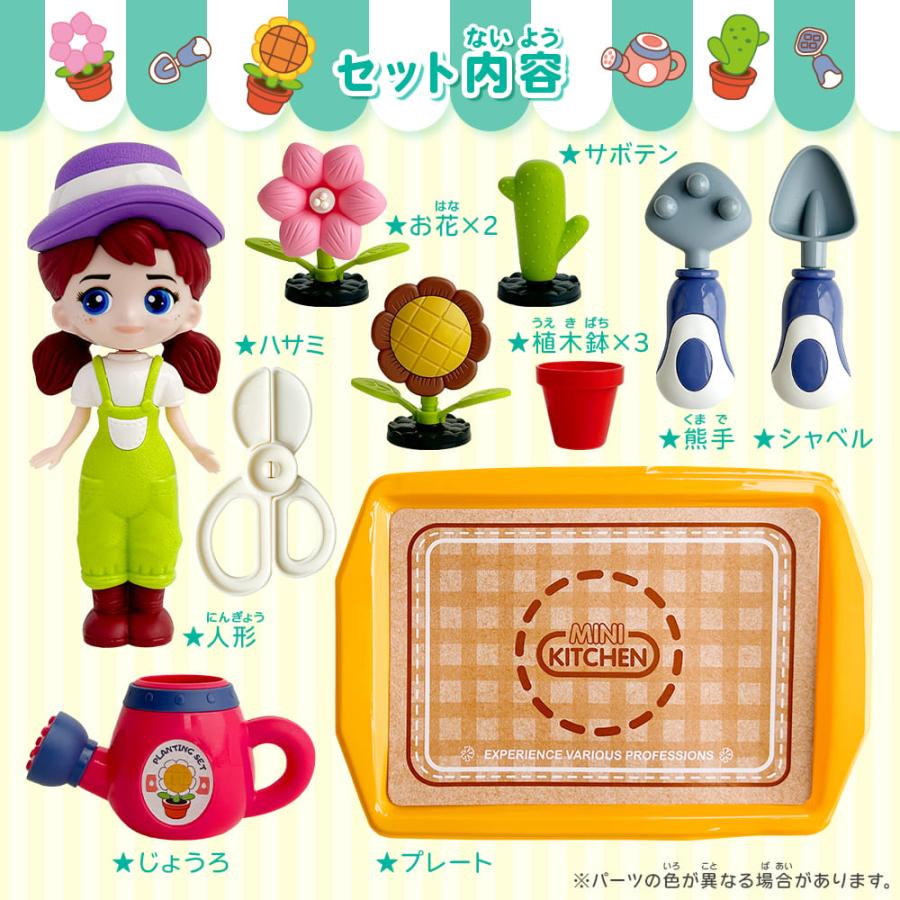 シルバーバック お人形さんといっしょ！3点セット 正規販売店