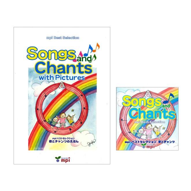 歌とチャンツ Songs And Chants 絵本とcdセット フォニックス 英語教材 3歳 4歳 5歳 6歳 小学生 Songschants3 英語伝 Eigoden 通販 Yahoo ショッピング