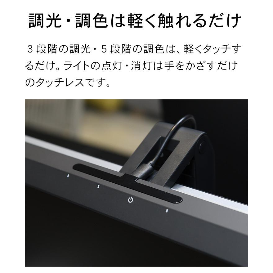 EXARM ZETA エグザーム ゼータ スワン電器 正規販売店 おしゃれ シンプルデザイン ゲーミングライト PCモニターに設置するLEDライトの画像