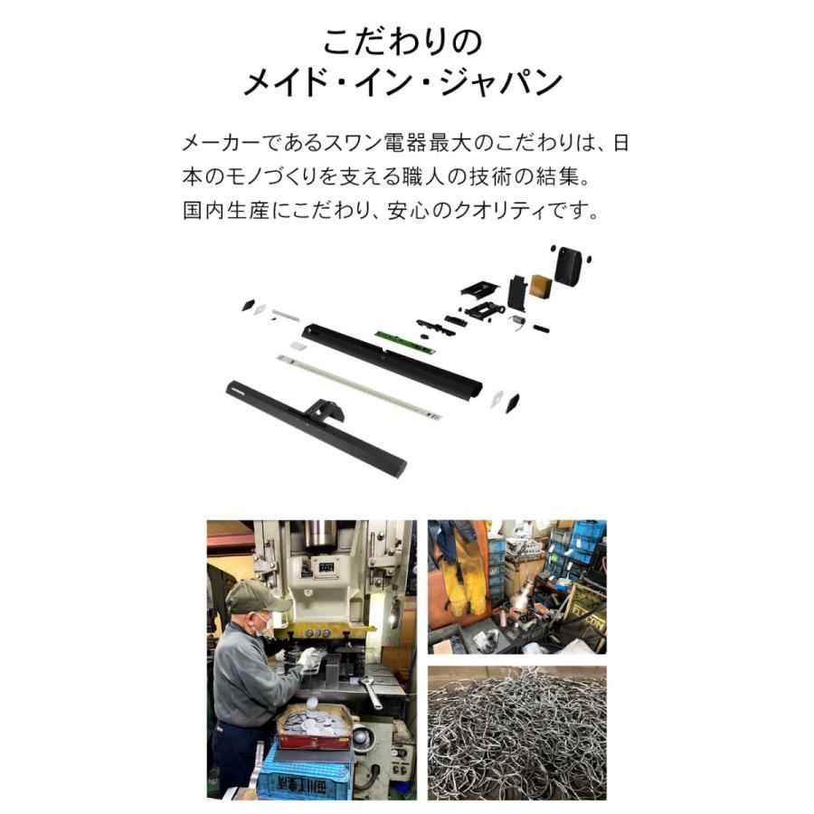 EXARM ZETA エグザーム ゼータ スワン電器 正規販売店 おしゃれ シンプルデザイン ゲーミングライト PCモニターに設置するLEDライトの画像