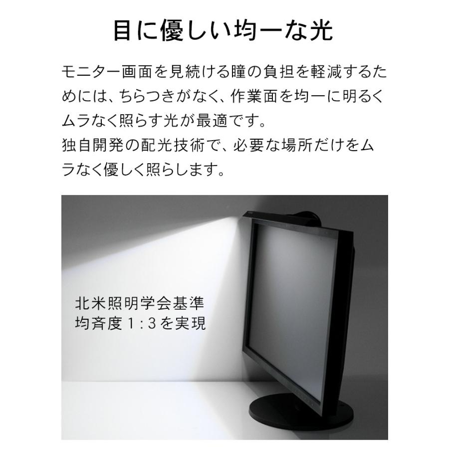 EXARM ZETA エグザーム ゼータ スワン電器 正規販売店 おしゃれ シンプルデザイン ゲーミングライト PCモニターに設置するLEDライトの画像